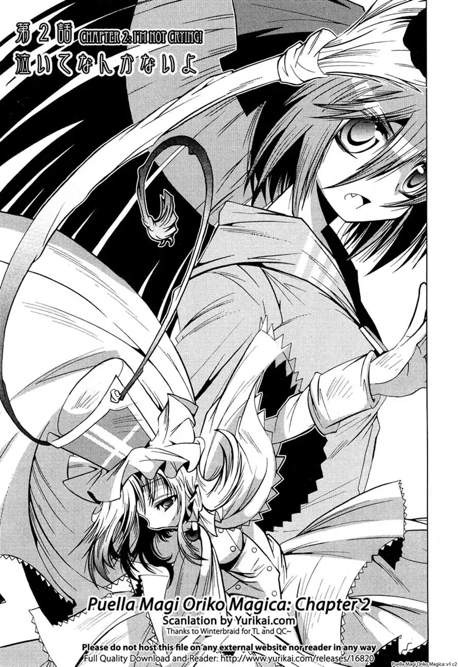 Mahou Shoujo Oriko Magica Chapter 2 1